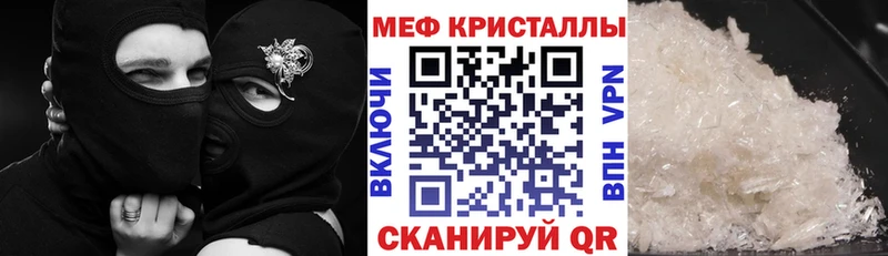 Где купить Железногорск КОКАИН АМФ Альфа ПВП ГАШ Меф мяу мяу MEGA зеркало МАРИХУАНА