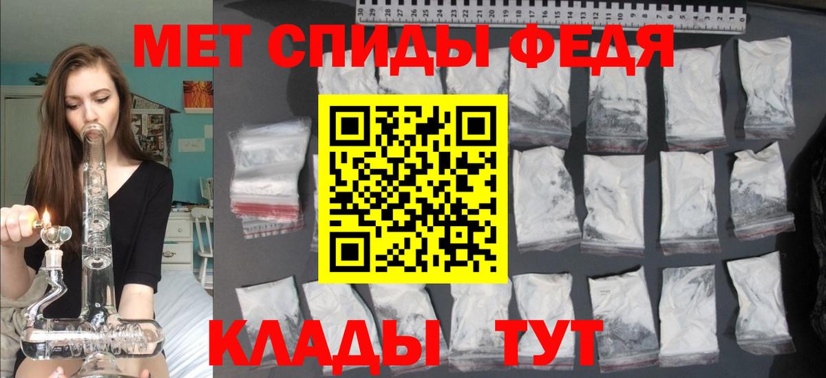Железногорск  Amphetamine 97%  Вход с VPN 