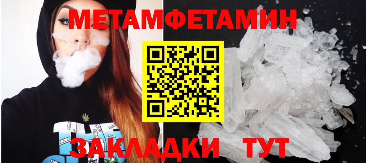 Амфетамин VHQ Железногорск