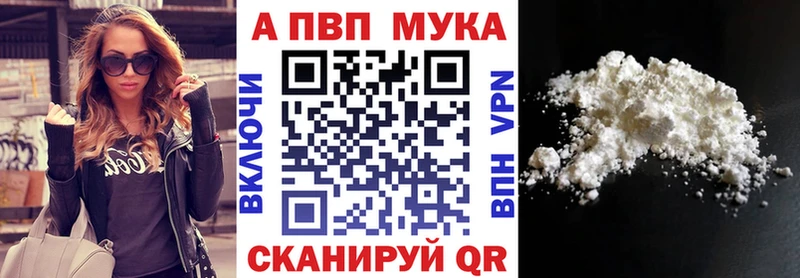 Alpha-PVP СК  Железногорск 