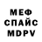 МЕТАДОН VHQ Jebus H