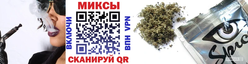 БУТИРАТ 1.4BDO  купить закладку  Железногорск 
