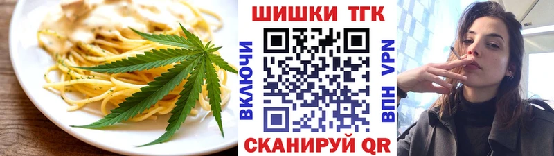 купить закладку Железногорск Cannafood конопля