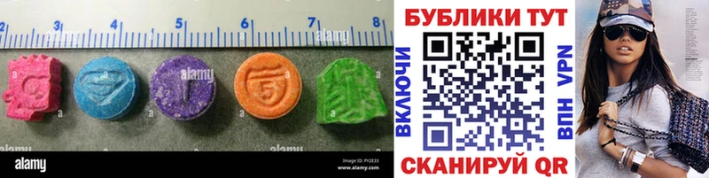 MEGA рабочий сайт  Железногорск  Экстази 280мг 