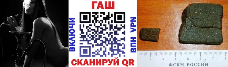 KRAKEN рабочий сайт  хочу наркоту  Железногорск  Гашиш хэш 