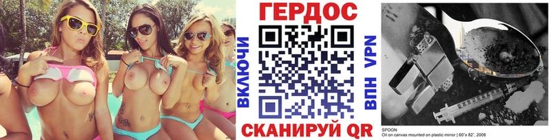 ГЕРОИН белый  darknet состав  Железногорск 