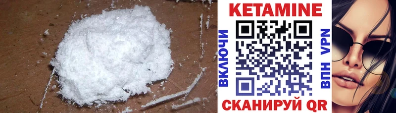 дарнет шоп  Железногорск  Кетамин ketamine 