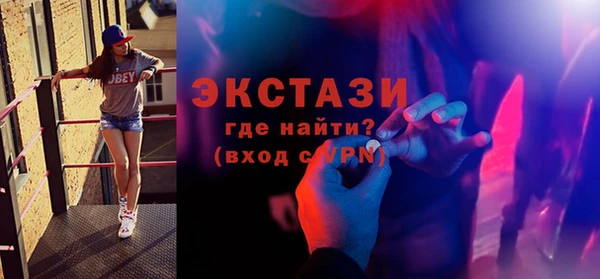 spice Вяземский