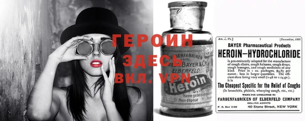 spice Вяземский