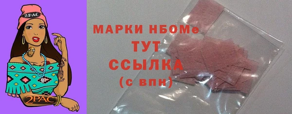ALPHA PVP Киреевск