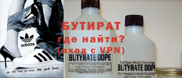 альфа пвп VHQ Вязьма