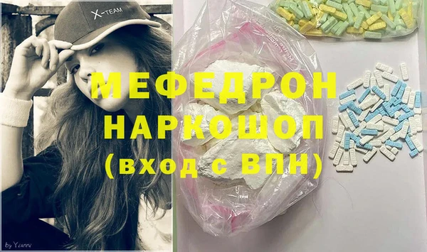 альфа пвп VHQ Вязьма
