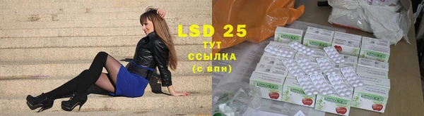 MESCALINE Кинешма