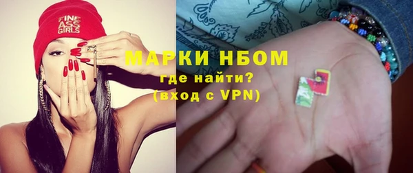 альфа пвп VHQ Вязьма