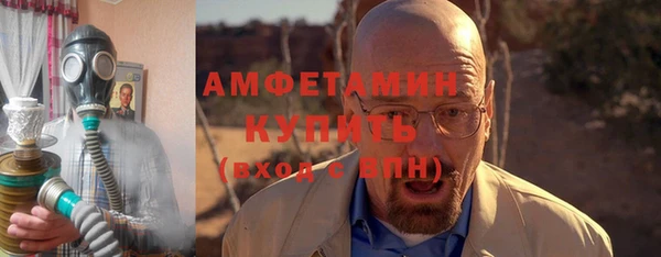 spice Вяземский