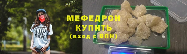 альфа пвп VHQ Вязьма