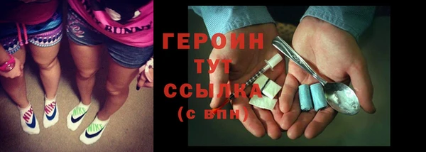 альфа пвп VHQ Вязьма