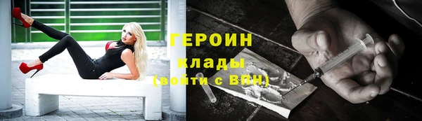 дистиллят марихуана Вязники