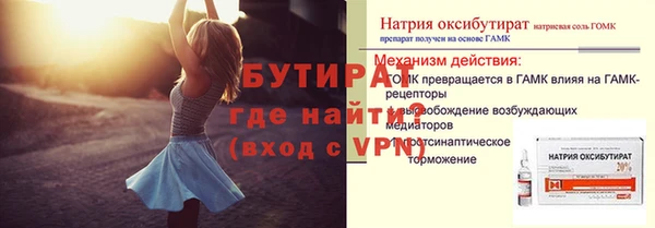 spice Вяземский