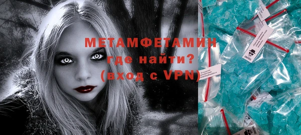 альфа пвп VHQ Вязьма