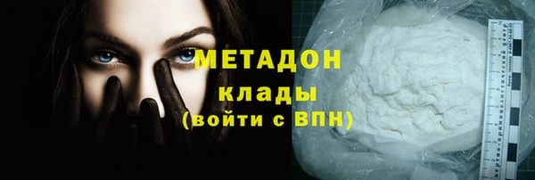 spice Вяземский