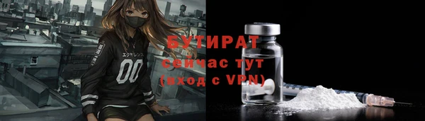 альфа пвп VHQ Вязьма