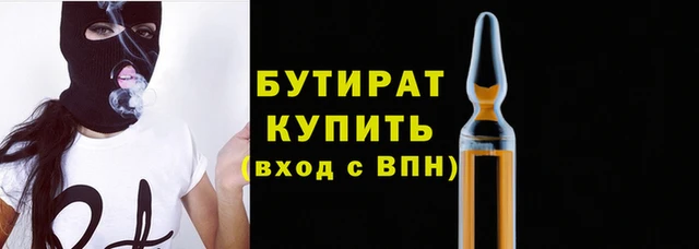 spice Вяземский