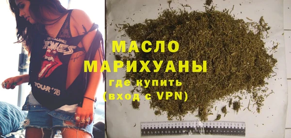 дистиллят марихуана Вязники