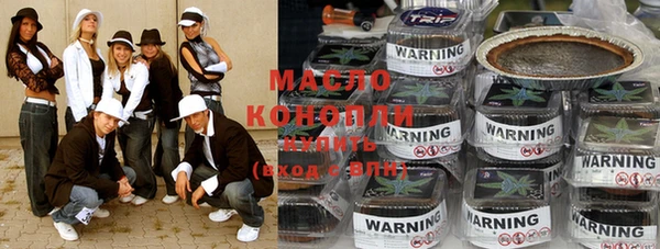 spice Вяземский
