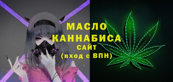 альфа пвп VHQ Вязьма