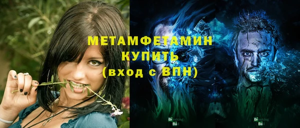spice Вяземский