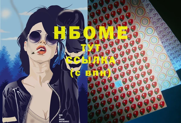 альфа пвп VHQ Вязьма