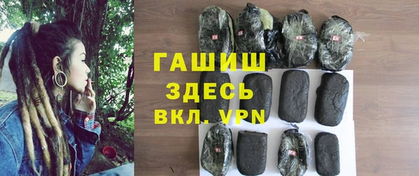 альфа пвп VHQ Вязьма