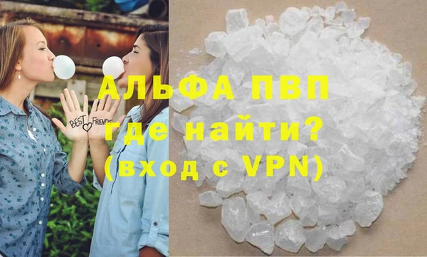 альфа пвп VHQ Вязьма
