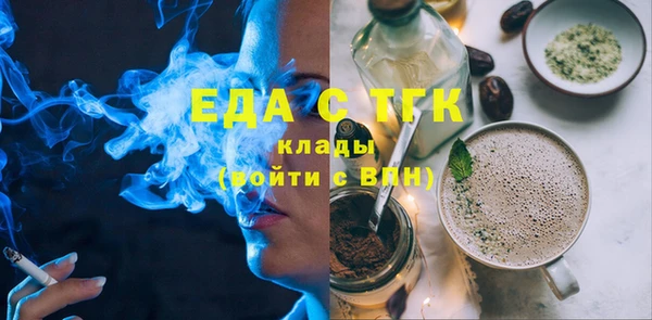 spice Вяземский