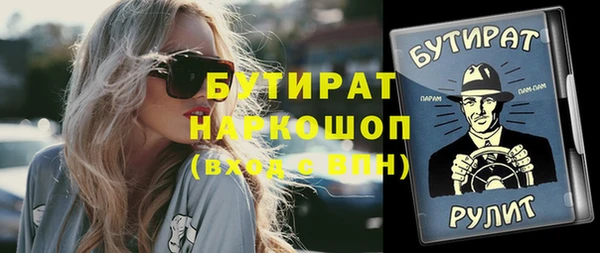 дистиллят марихуана Вязники