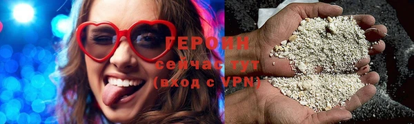 spice Вяземский