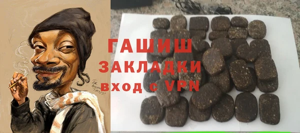 альфа пвп VHQ Вязьма