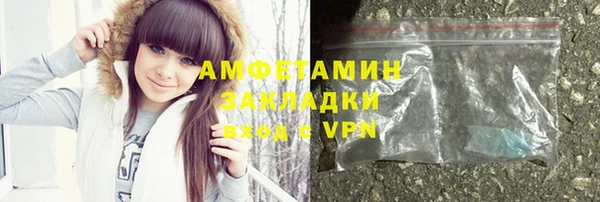 альфа пвп VHQ Вязьма