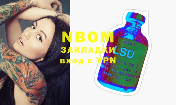 spice Вяземский