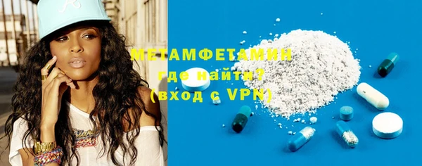 альфа пвп VHQ Вязьма