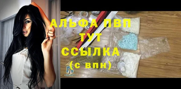 альфа пвп VHQ Вязьма