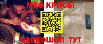 стафф Балаково
