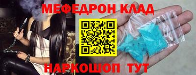 стафф Балаково