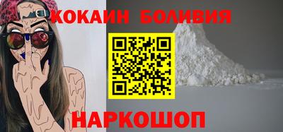 гидра Балахна