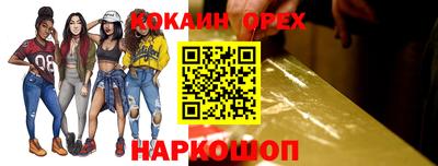 гидра Балахна