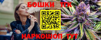 герыч Балашиха