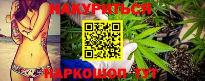 стафф Балаково