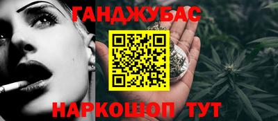 стафф Балаково