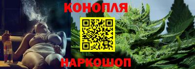 гидра Балахна